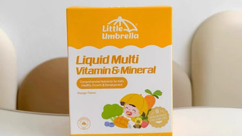 宝宝高效补锌刚需✨小小伞有机多维锌5mg足量儿童复合维生素
