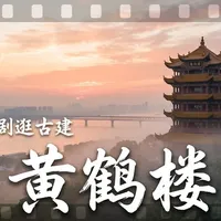看看《长安三万里》里的唐诗地图——那些诗人站过的地方，如今还剩什么？