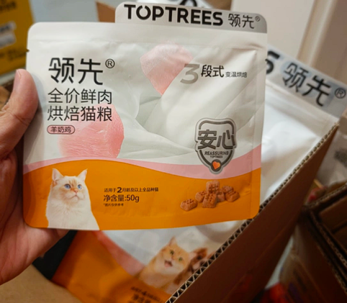 领先猫粮