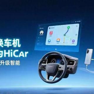 车机越来越卡？4S店报价几千的升级，官方免费！三招搞定