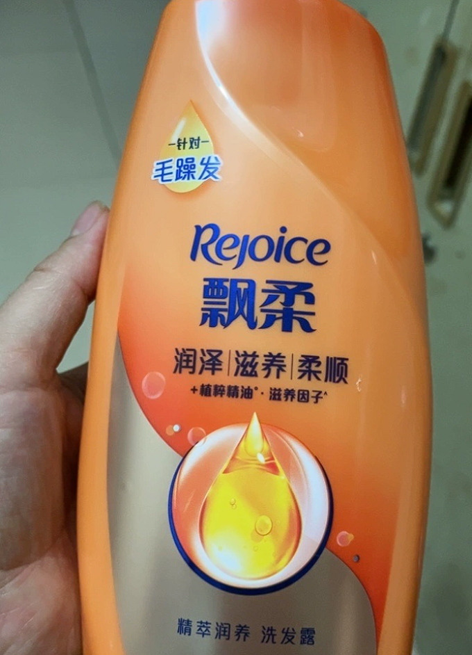 飘柔洗发产品
