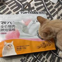 挑嘴猫终于不剩饭,领先这款烘焙粮是真香了
