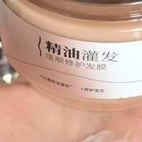 求炸毛美女都把头发泡在这俩里面
