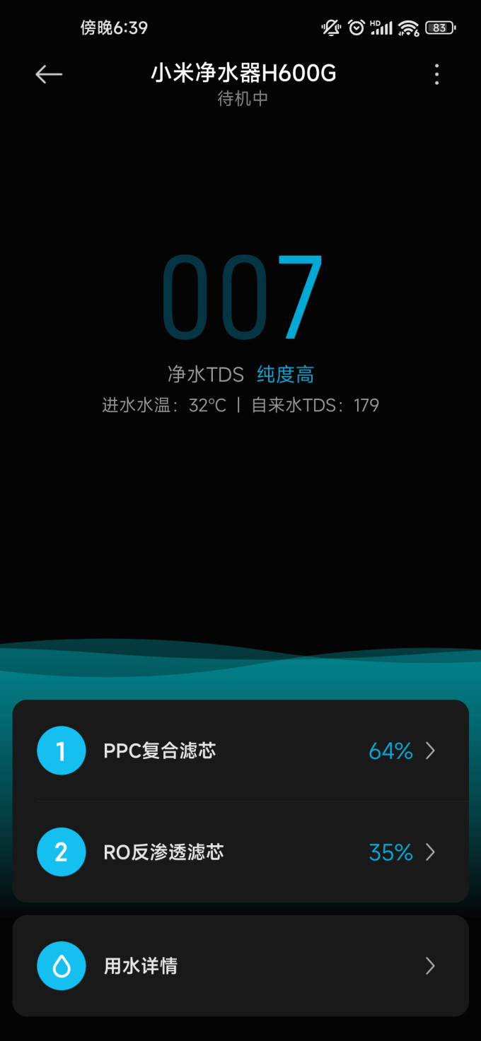 小米滤芯耗材