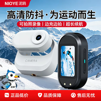 胸前固定，记录生活每一刻