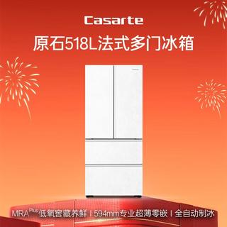 万元冰箱到底值不值？卡萨帝540用三系统和零嵌给出答案