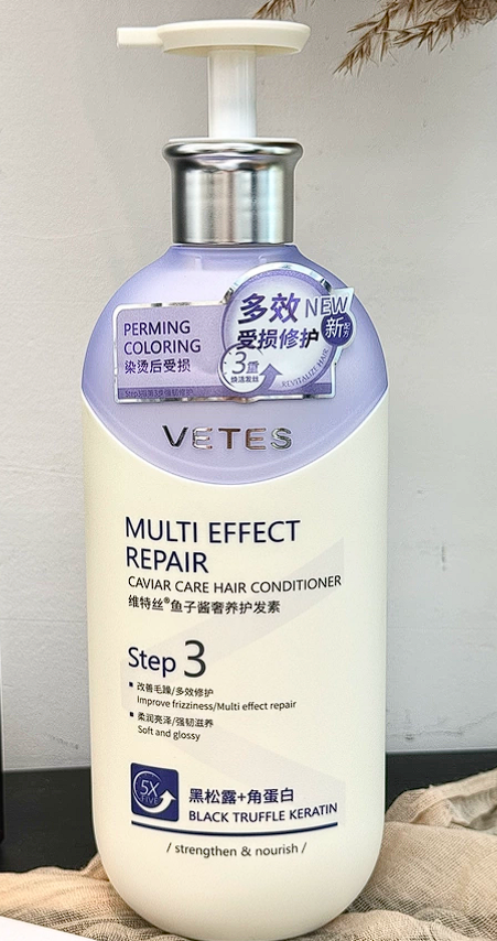 维特丝护发素：修复受损发质