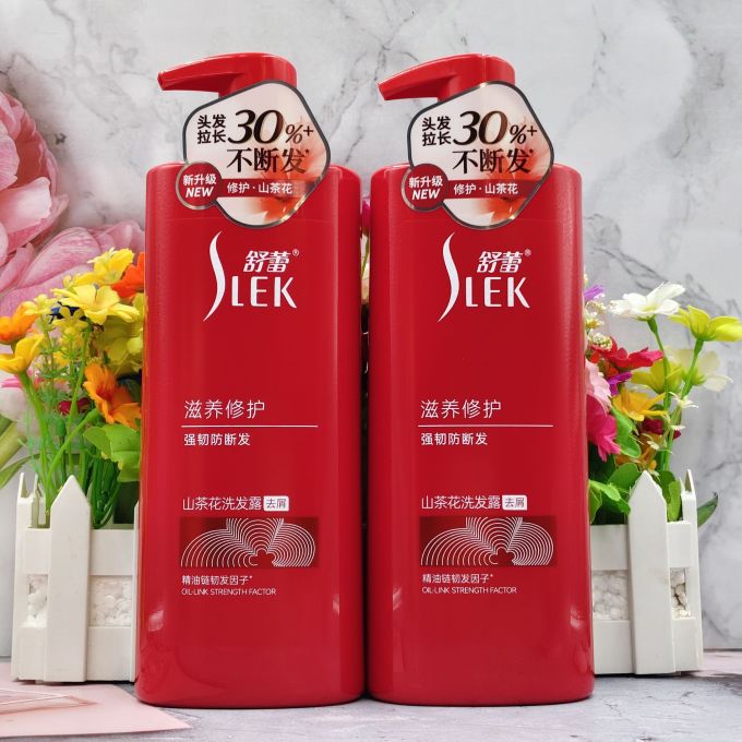 舒蕾洗护套装