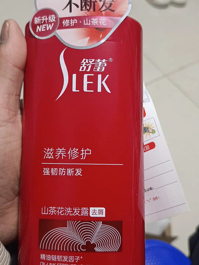 舒蕾第9代山茶花洗护套装｜烫染受损发质的“续命神器”
