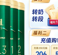 1-3岁肠胃弱宝宝本命奶粉✨爱他美奇迹绿罐真的太省心