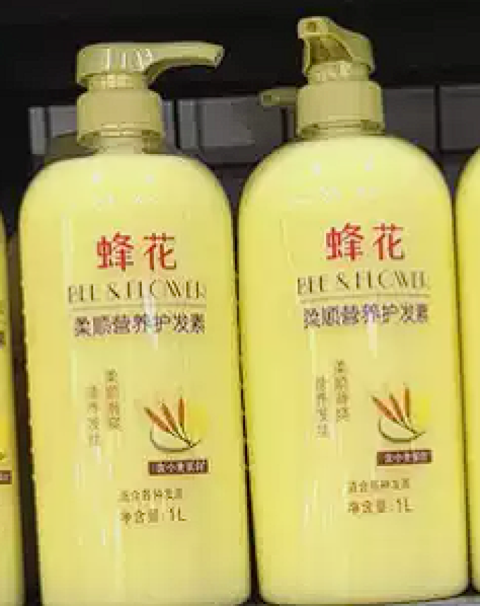蜂花护发产品