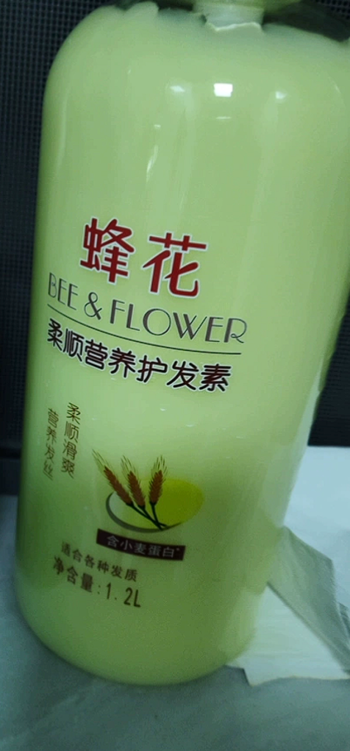 蜂花护发产品