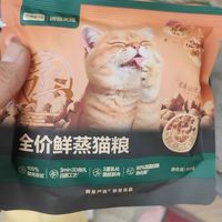 换粮换到第五款,终于被网易严选这包鲜蒸猫粮治好了焦虑