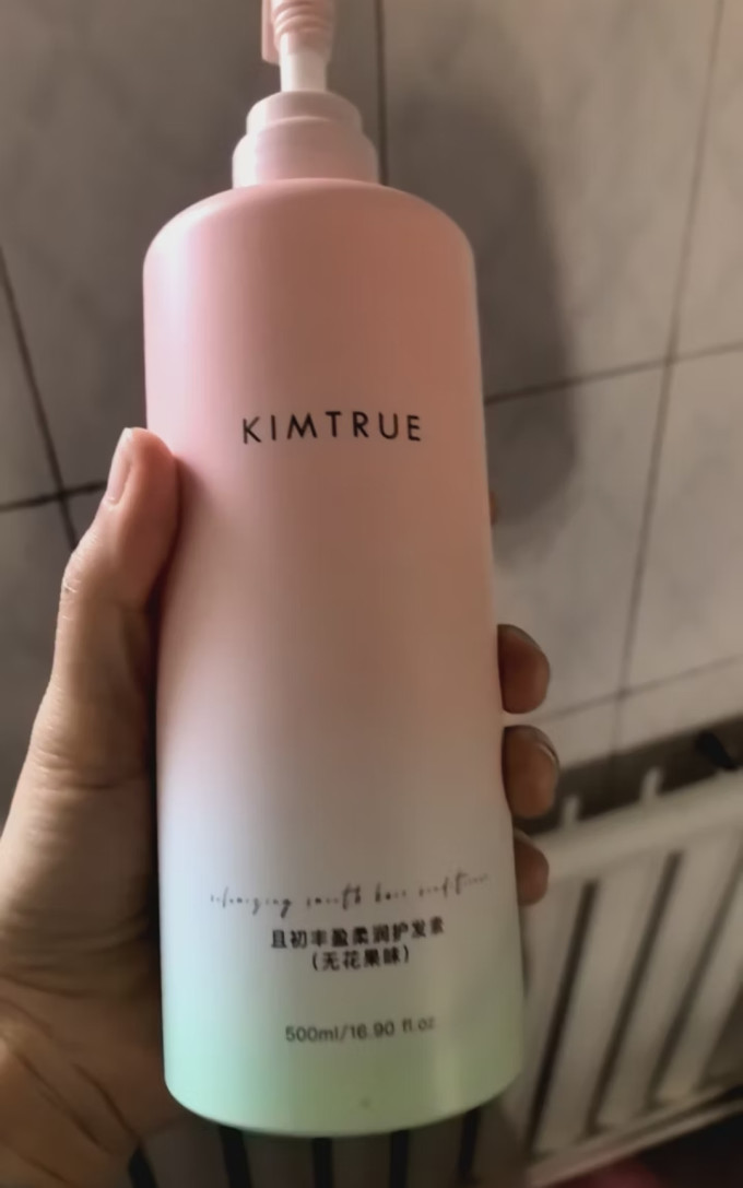 且初洗发水