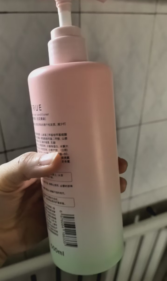 且初洗发水