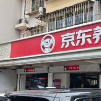 先存后花，精简购物，优化开销