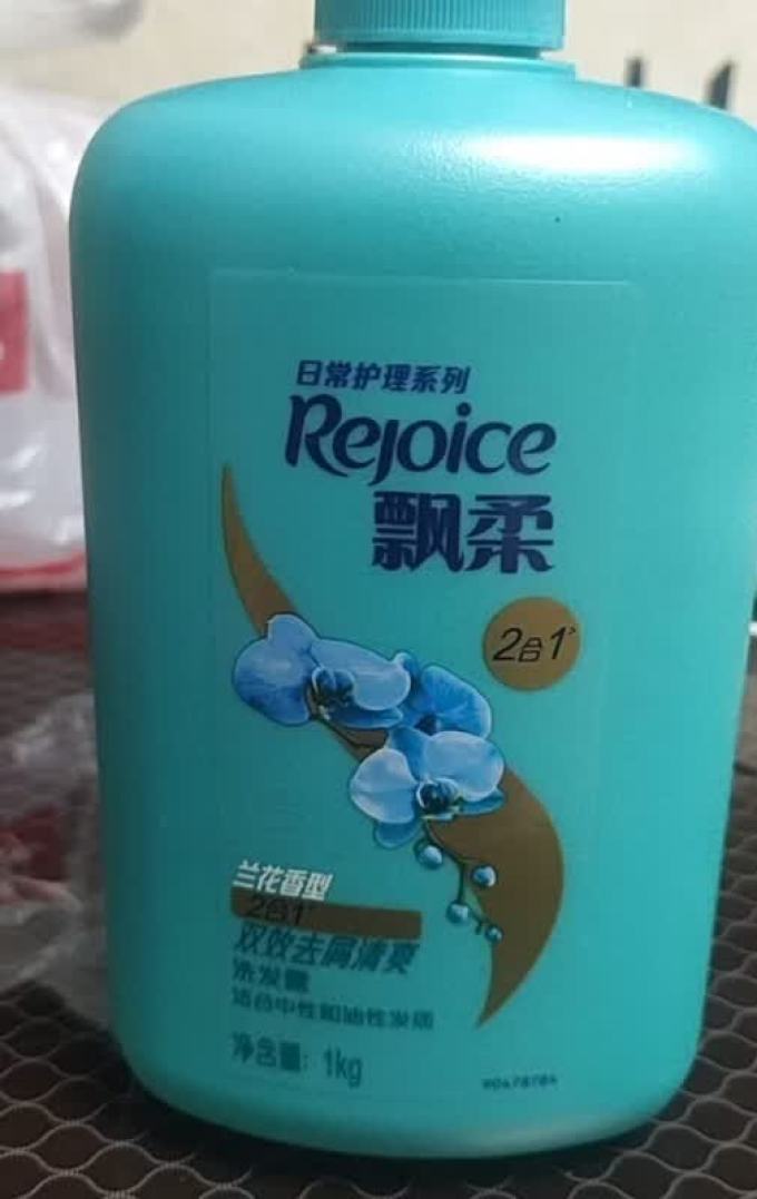 飘柔洗发产品