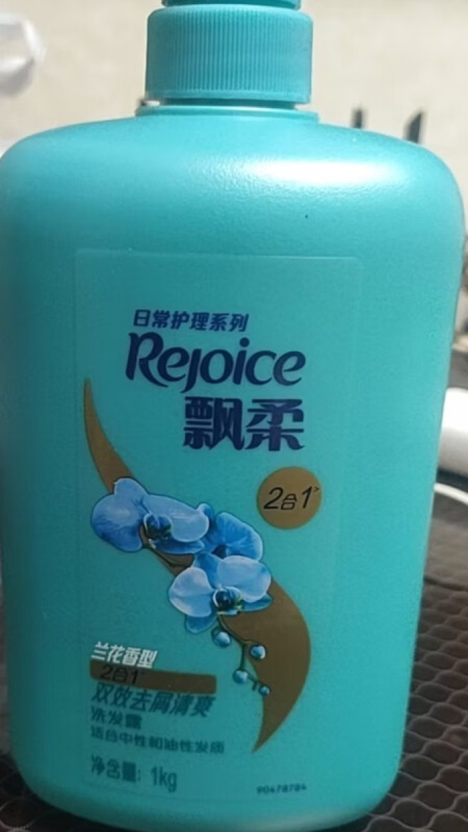 飘柔洗发产品