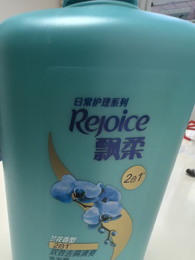 飘柔洗发产品