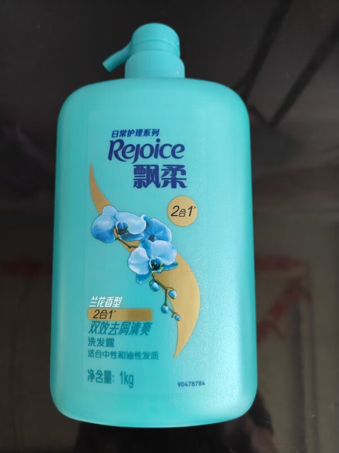 飘柔洗发产品