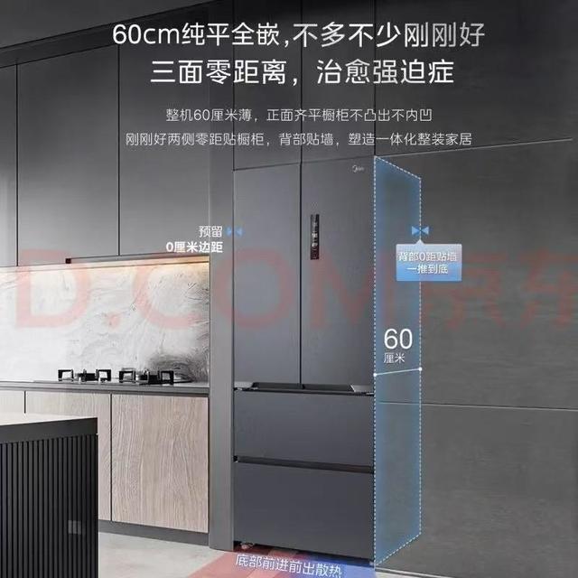 玻璃面板冰箱推荐：2026年高颜值保鲜冰箱选购指南与横向评测