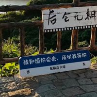 东极岛3天2晚省钱攻略｜低成本打卡祖国第一缕曙光