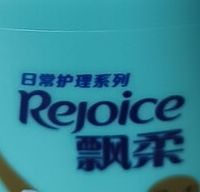 省钱秘籍：飘柔兰花洗发水家庭装