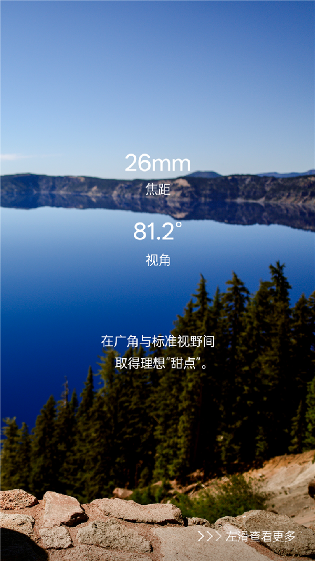 唯卓士发布26mm全幅饼干头 130克重仅厚24mm
