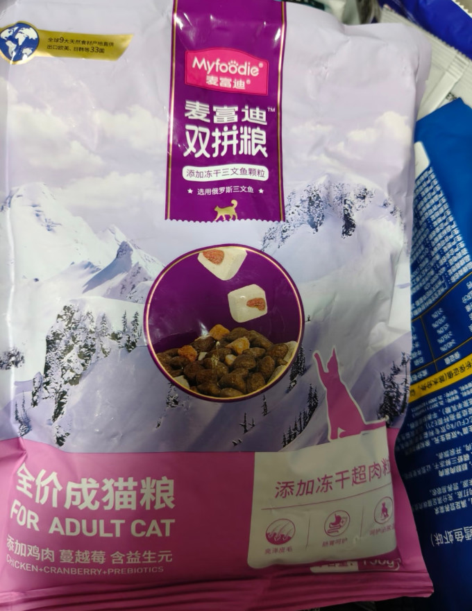 麦富迪猫咪干粮