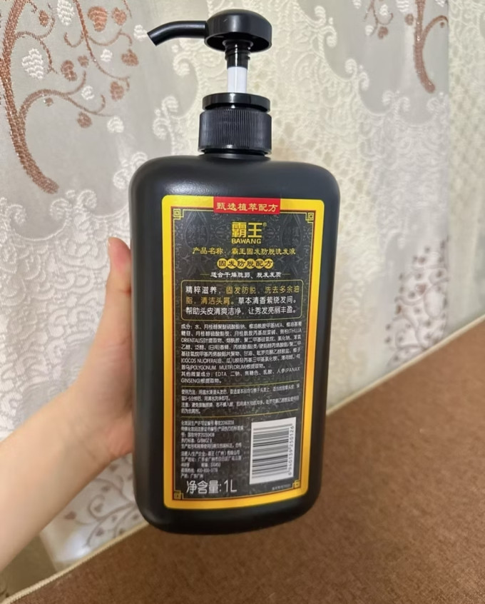 霸王洗发水