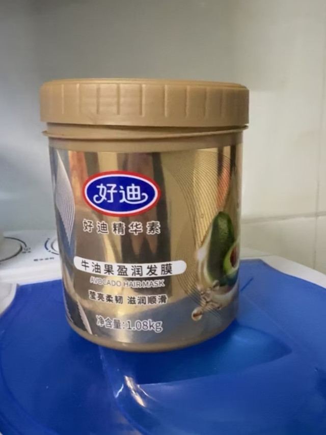 我的护发好物：好迪牛油果免蒸发膜