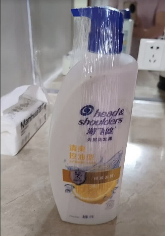 海飞丝去屑洗发水，省钱囤货秘籍