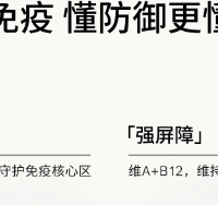 熬夜垮脸、气血虚必入✅天然草饲牛肝丸才是食补王道