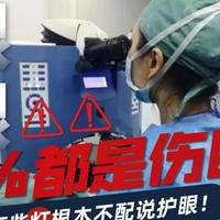 什么牌子的大路灯护眼好用?压箱底的10款护眼大路灯分享，别错过