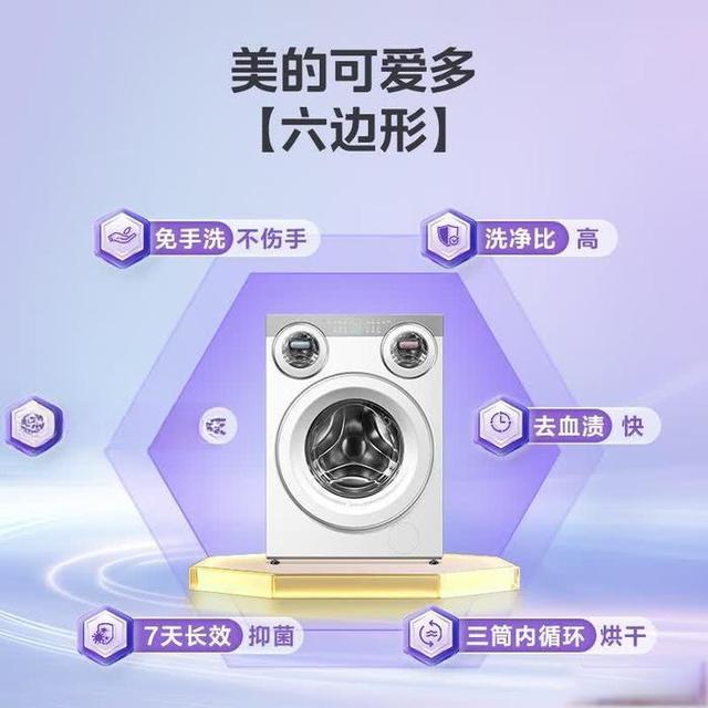 花1299买台10公斤滚筒洗衣机值得吗？双重除菌+静音电机真实体验