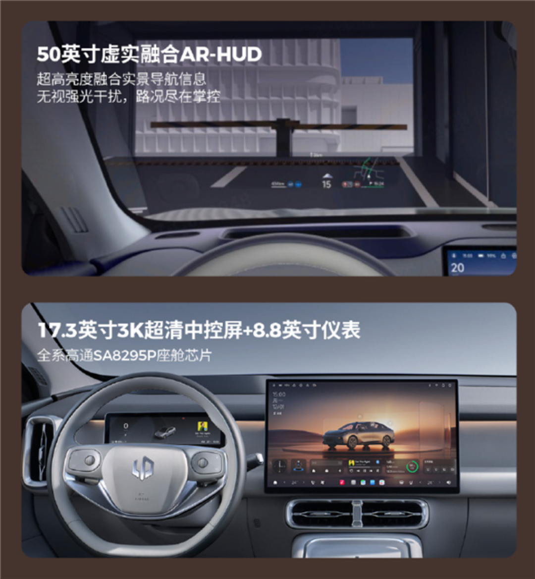 9.58万起!全新零跑B01正式上市:同级唯一800V高压碳化硅平台