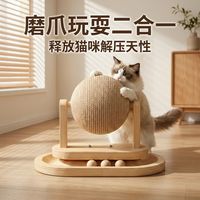 猫咪玩具推荐：互动与自嗨兼顾