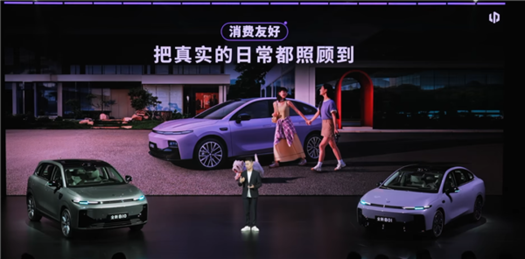 20万级续航 50万级配置！全新零跑B10上市：9.98万起
