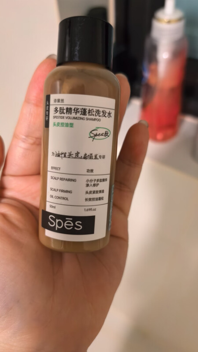 诗裴丝洗发产品