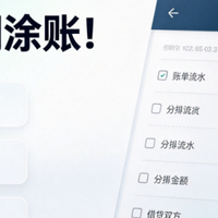 还在用计算器算分摊？这款免费记账App自动帮你算清每一笔人情债
