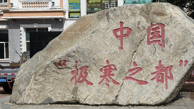 夏至漠河21小时不天黑是什么体验