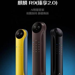 多花1000多买德施曼R9值不值？先问自己要不要“门外情况随时可见”