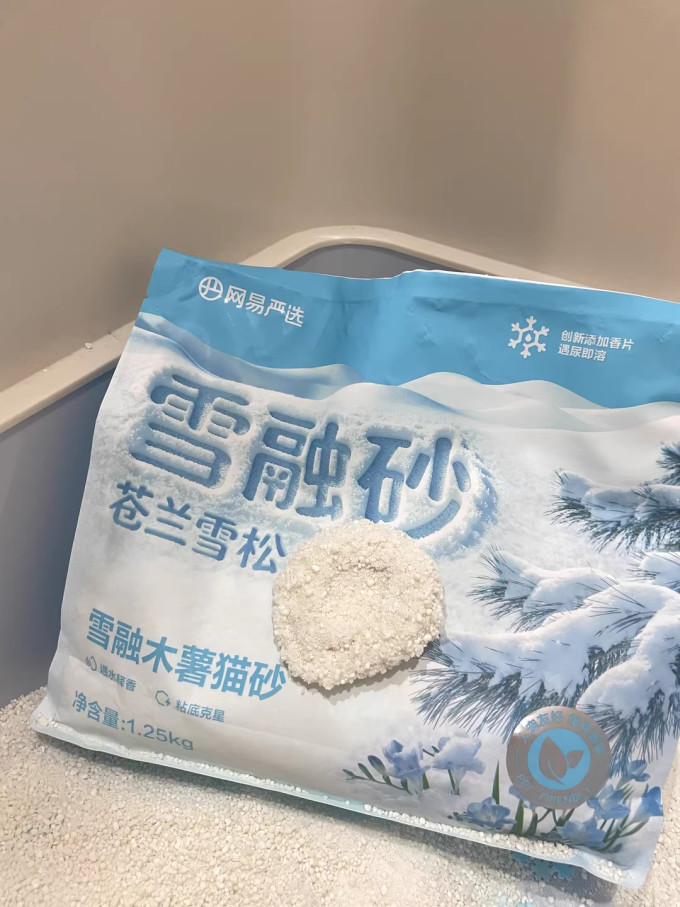 其他宠物日用