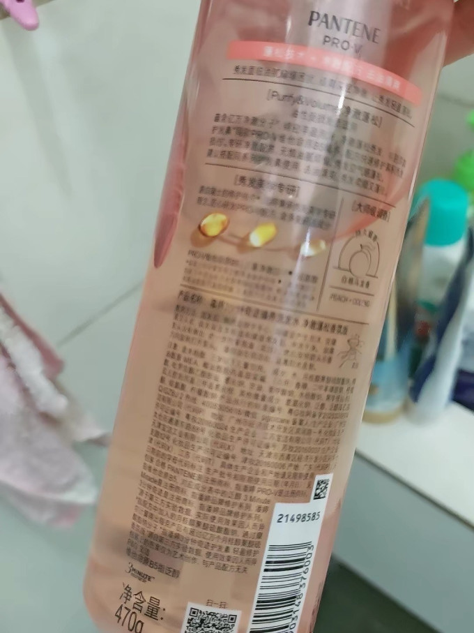 潘婷洗发产品