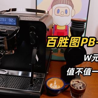 8k价位双锅炉咖啡机值不值？3分钟极速预热，实测家用商用都能打