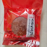 网购清单与比价技巧