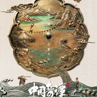 金猴奖名单炸裂！《罗小黑》《中国奇谭》狂揽金奖，国产动画彻底支棱了