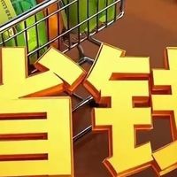 揭秘省学家理财习惯｜普通人无痛攒钱干货分享