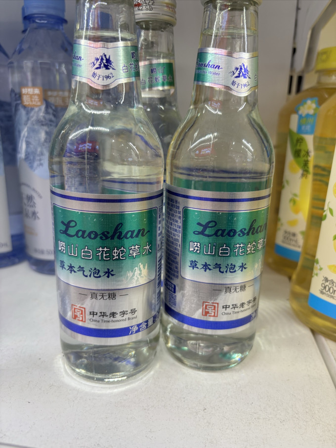 崂山矿泉其他饮料