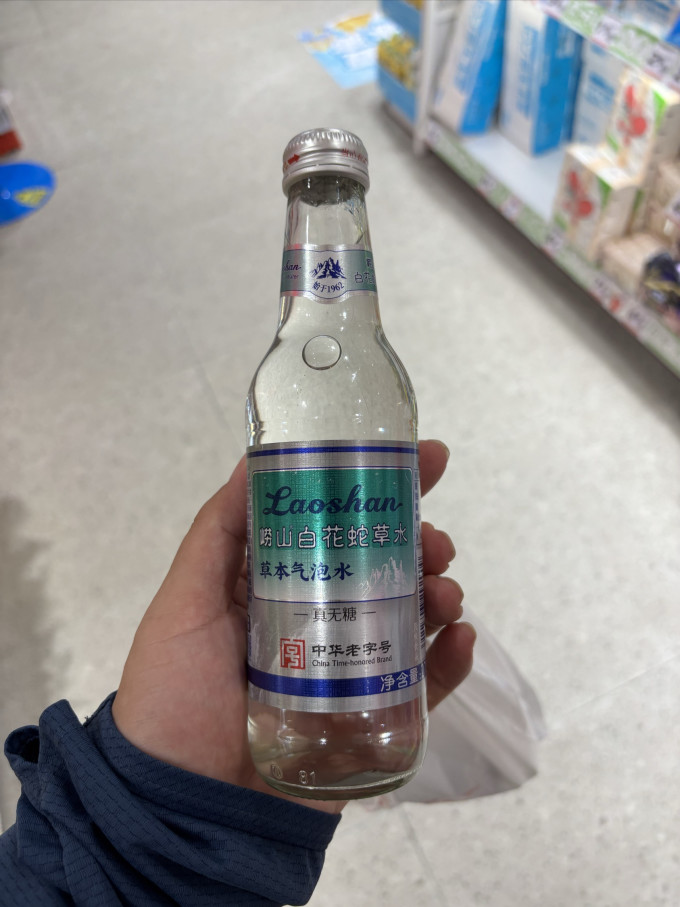 崂山矿泉其他饮料
